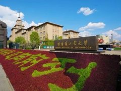 -哈尔滨工业大学-博物馆