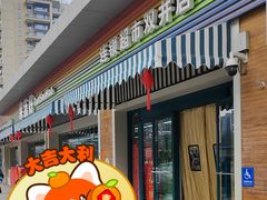 -果蔬好生活超市(双井店)