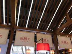 -北院·果木烤鸭·25年东北菜(创意产业园店)