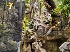 -绮园景区