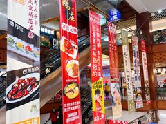 -浦东食品城(华诚大厦店)