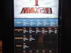 -万达影城(银兴菲林店)