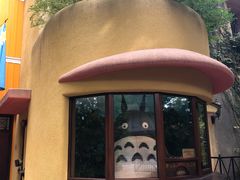 -三鹰之森吉卜力美术馆