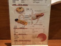 -真打拉面·日式拉面新流派(体育西横街店)
