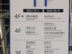 -西安市长安区医院