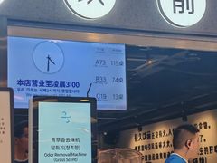 -很久以前羊肉串(南京路第一百货店)