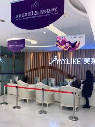 点击看大图 -深圳美莱医疗美容医院