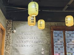 大堂-乡里八闽·福州乡土菜(高宅店)