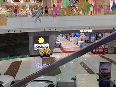 -万达广场(扬州邗江店)
