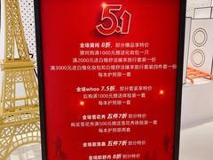 -国药中服免税(北京坊店)