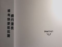 -颐玖 咖啡|甜品