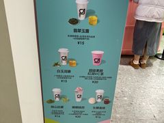 -gleeglee乐溢亦茶(合生汇店)