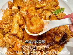 -润泽园饭庄(中山路店)