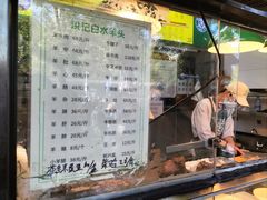 -洪记白水羊头(天坛店)