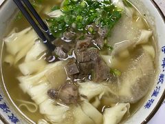 牛肉面-伊祥·敦煌楼