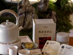 -奈雪茶院·茶室茶馆(广州粤海天地店)