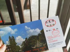 -汇龙潭