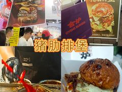 -龙湖杭州滨江天街