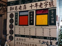 -華叔茶記