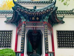 -新川办餐厅