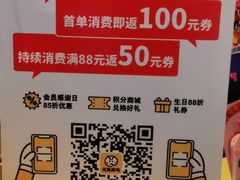 -元气寿司(东方宝泰店)