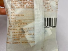 -嘉华鲜花饼(大理元帅府店)