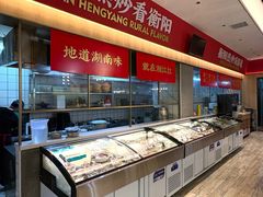 -湘江红·湖南招牌菜(莲花南路店)