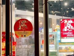 门面-85度C(常州武进八佰伴店)