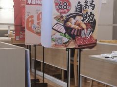 -吉野家 (新街口外大街店)