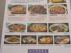 -万达广场(南宁青秀店)
