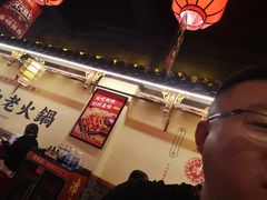 大堂-谭鸭血老火锅(图书馆店)