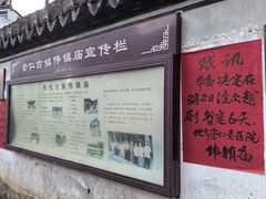 -崇仁古镇