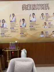 -厦门美莱整形美容医院