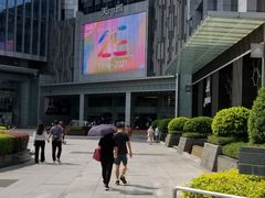 -广州粤海喜来登酒店