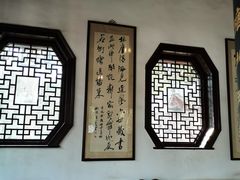 -秋霞圃