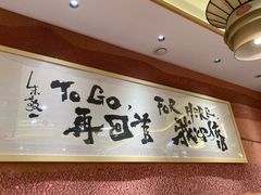 -再回首(中天健广场店)