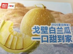-西贝莜面村(当代商城店)