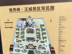 -桂林独秀峰王城景区
