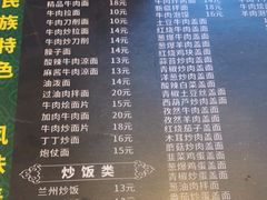 -同来顺烧烤餐厅(哈尔滨道店)