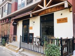 门面-Cafe Villa