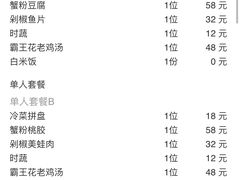-蟹榭·本帮江浙菜·蟹宴(五角场合生汇商场店)