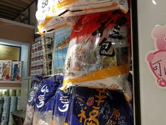 -水一方现烤鱿鱼丝大连特产(高新苏宁百货店)