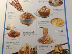 -疆遇·新新新新的新疆菜(万达店)