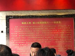 -矮人松糕(小南店)