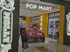-泡泡玛特POPMART(万柳华联店)