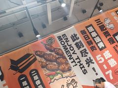 -鲁C·尚小炉·淄博烧烤(市北店)