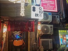 -Santoor 萨都里印度餐厅(北锣鼓巷店)