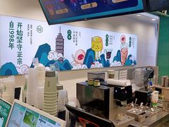 -仙雨林·奶茶鲜果茶(书院巷店)