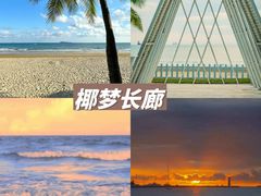 -三亚海棠湾喜来登度假酒店