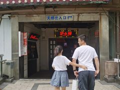 门面-沪小胖小龙虾(淮海中路旗舰店)